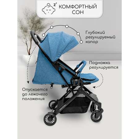 Коляска прогулочная Amarobaby Voyager