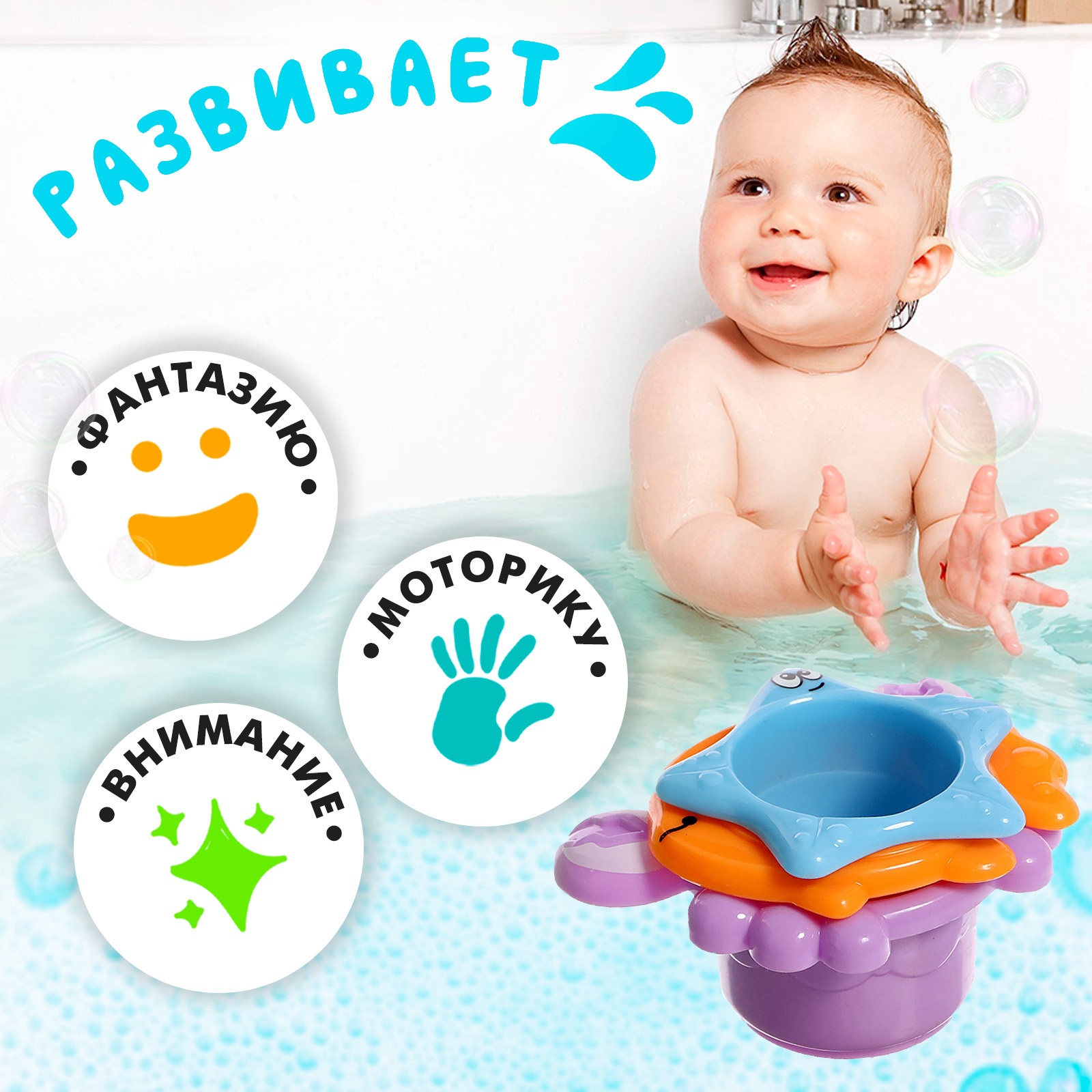 Игрушка Крошка Я - фото 3