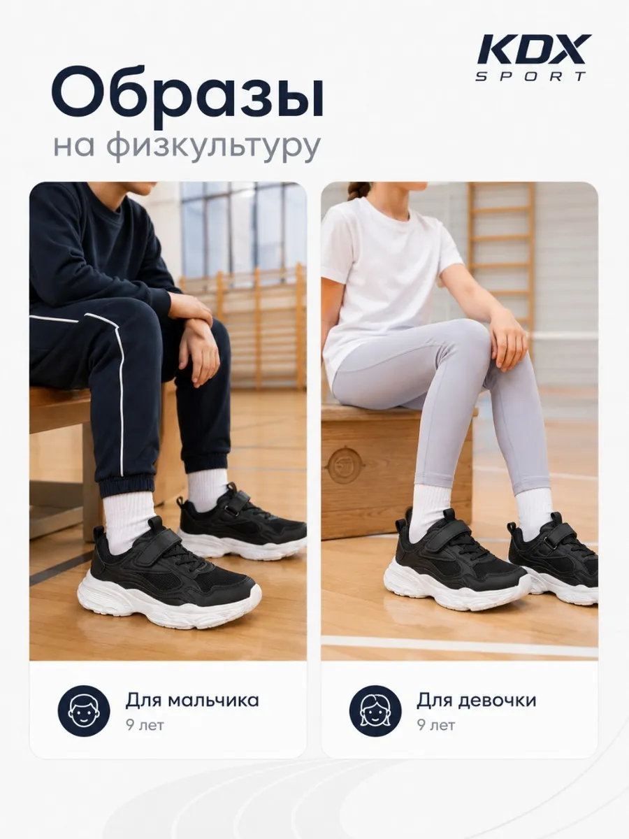 Кроссовки KDX SDSS-01 black - фото 7