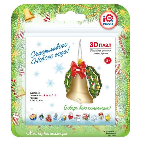 Пазл IQ 3D PUZZLE Новогоднее украшение 3D