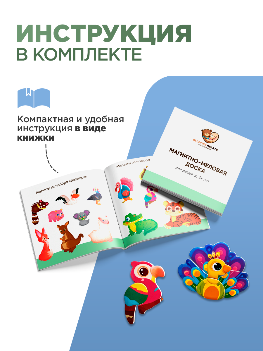 Грифельная доска Bluepink Hearts - фото 14