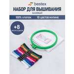 Набор для творчества Bestex вышивание