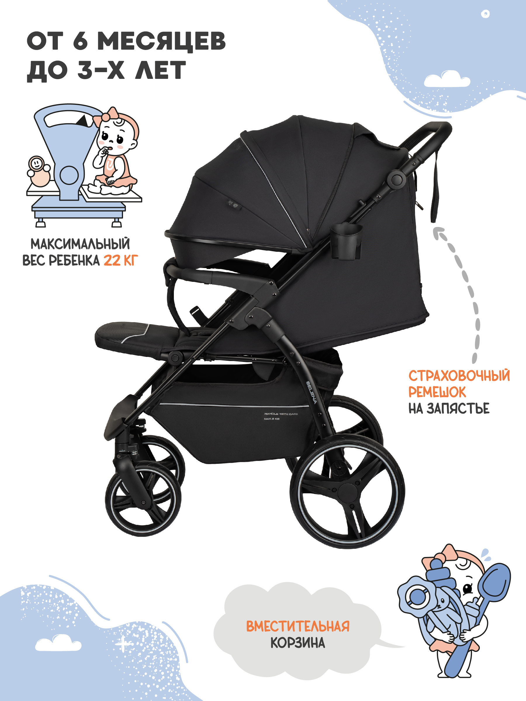 Коляска прогулочная JOVOLA SELENA 2026 черный черный - фото 5