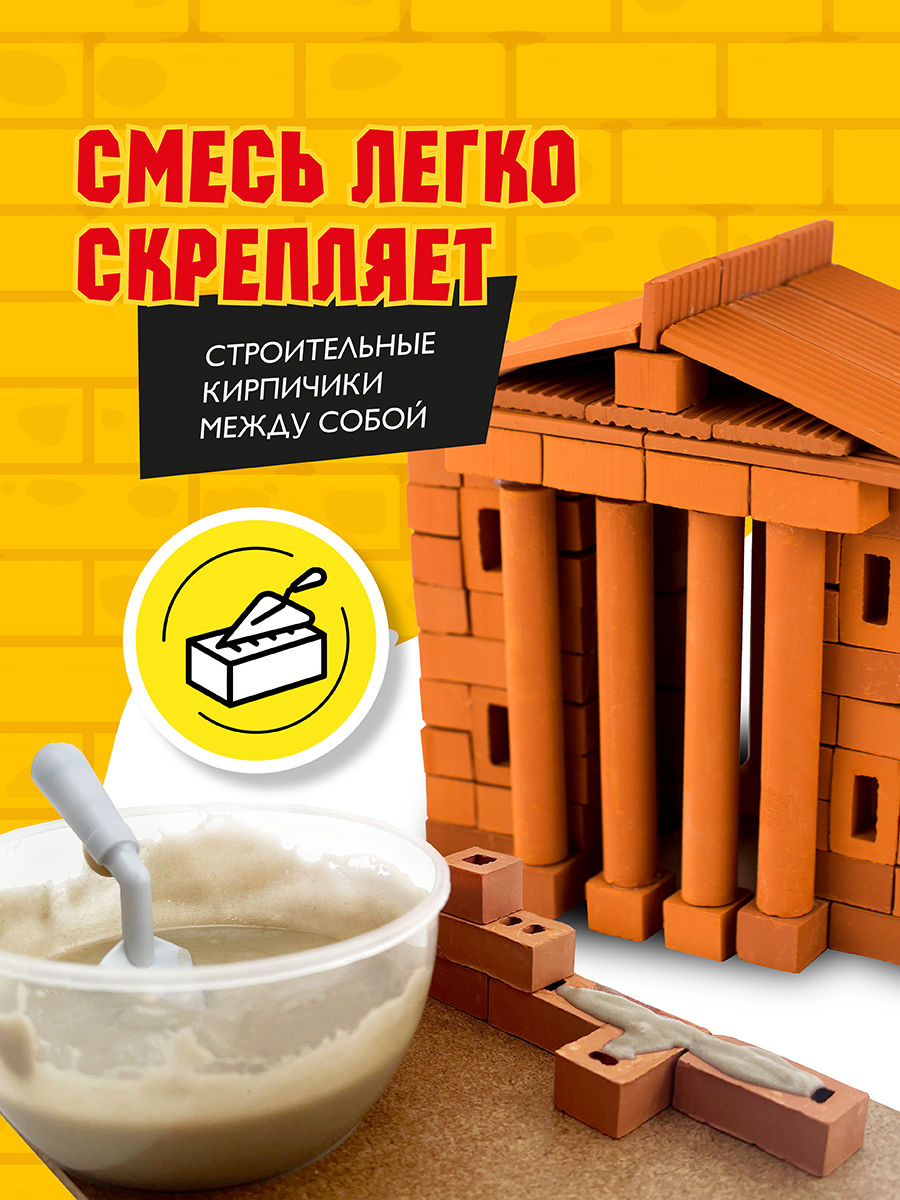 Конструктор BRICKMASTER из мини-блоков 139 дет. - фото 7
