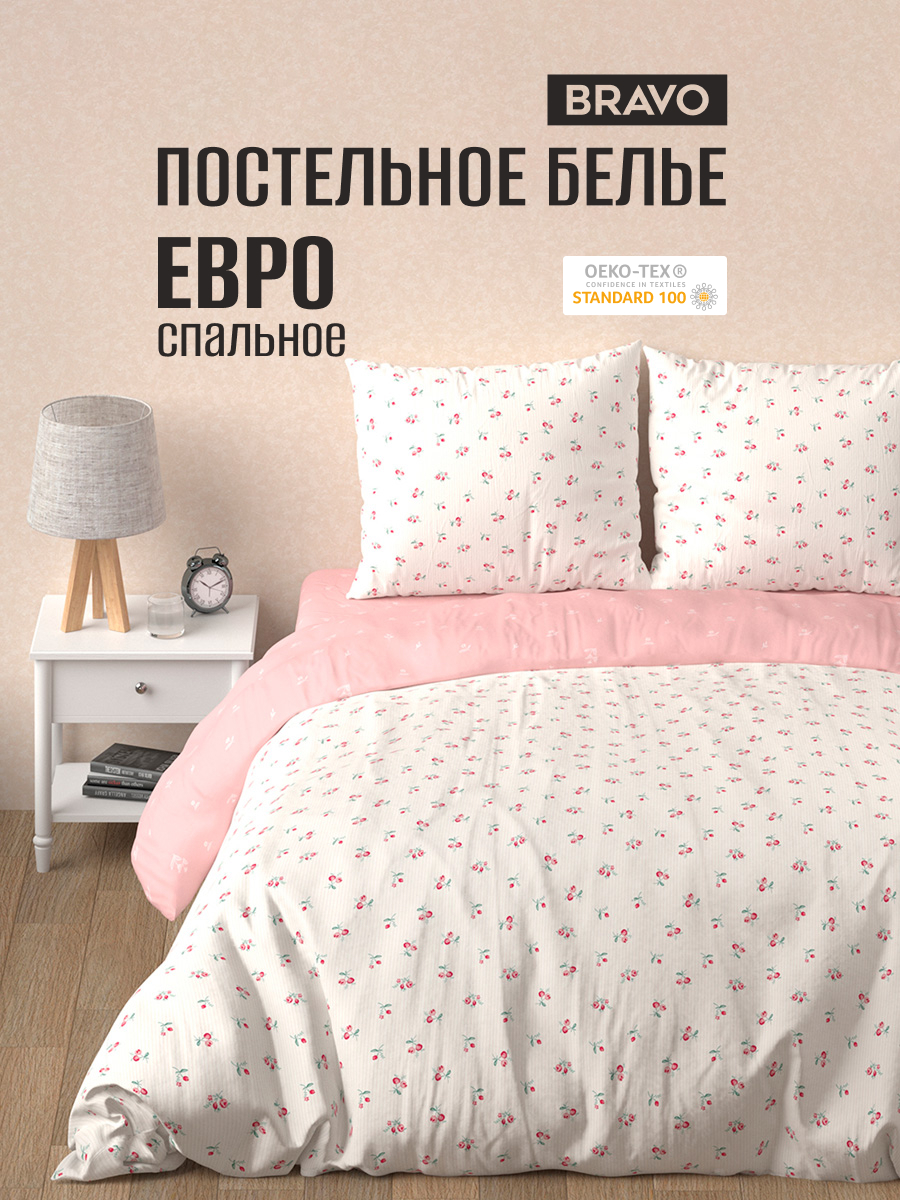 Комплект постельного белья BRAVO Чарли 4 предм. - фото 1