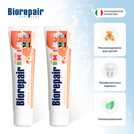 Зубная паста Biorepair без фтора фруктовый
