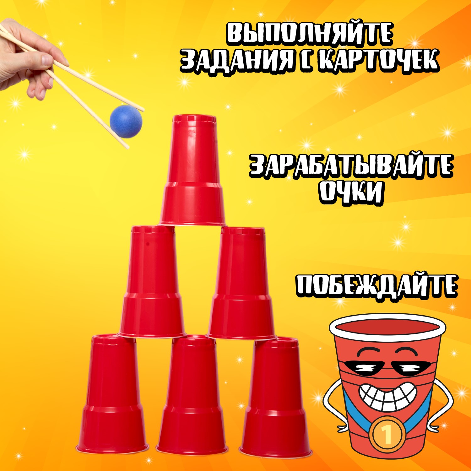Игра Attivio Веселый бум 02472 - фото 4