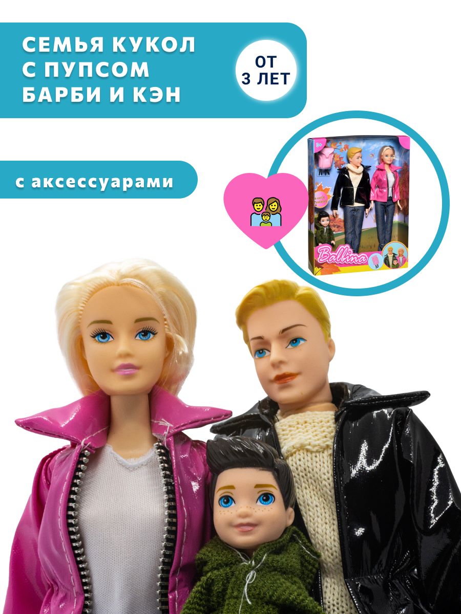 Кукла модельная Steffi love HL1293055 - фото 1