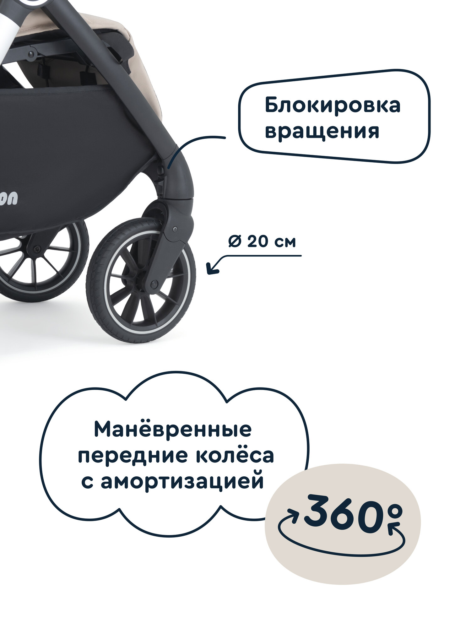 Коляска прогулочная Junion Volli бежевый - фото 7