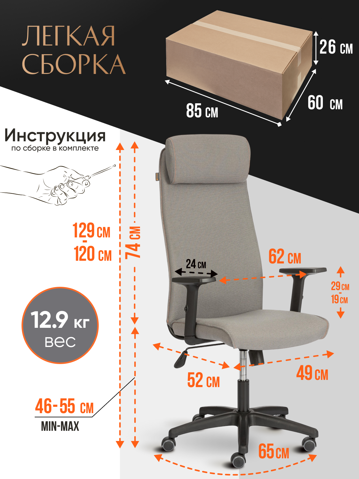 Компьютерное кресло TETCHAIR PRAGMATIC PLT ткань серый - фото 9