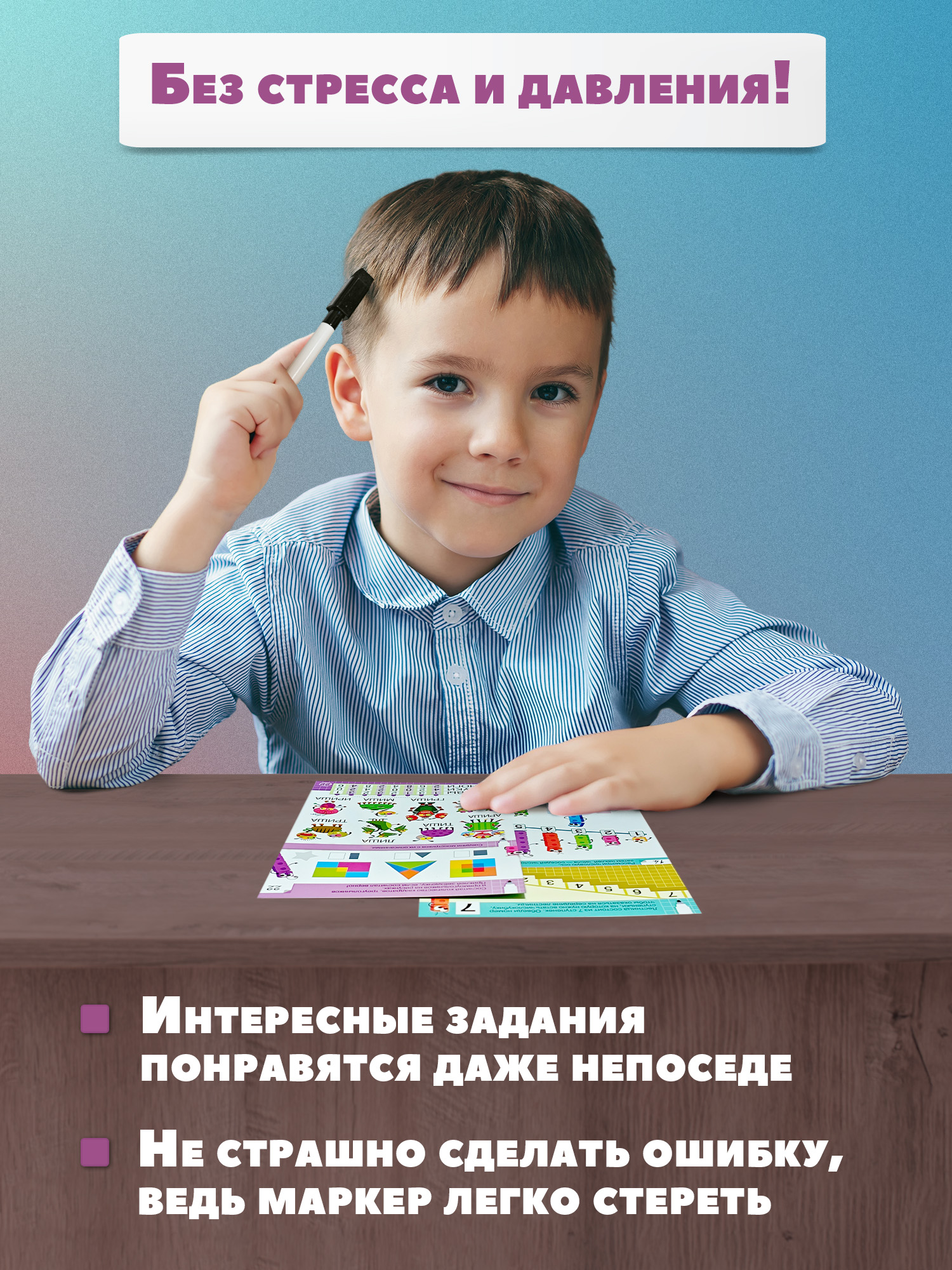Настольная игра Дрофа-Медиа Я считаю до 20 - фото 11