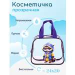 Сумочка для бассейна DARIKAGROUP косметичка прозрачная