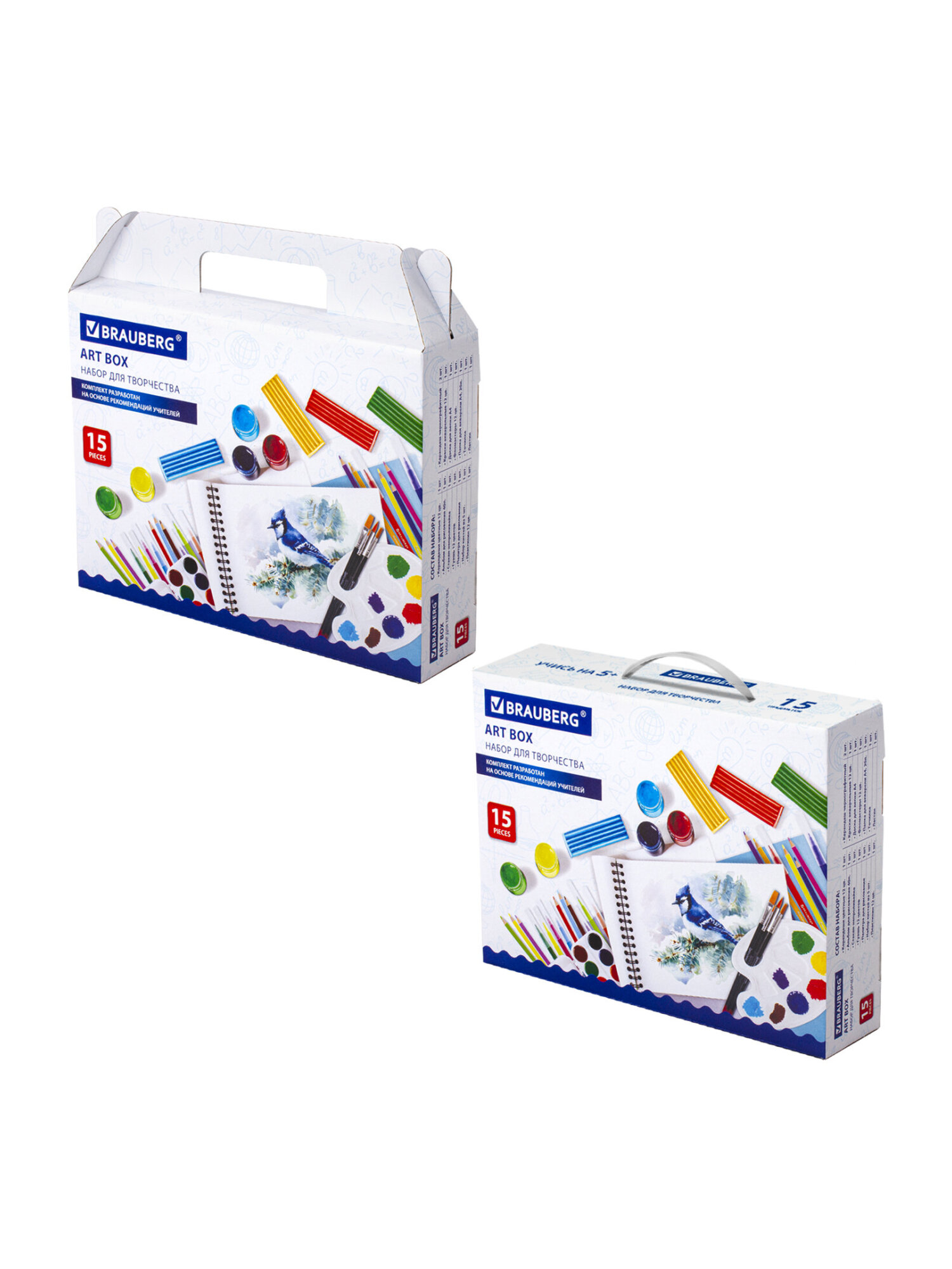 Набор для рисования Brauberg Art Box 15 шт. - фото 12