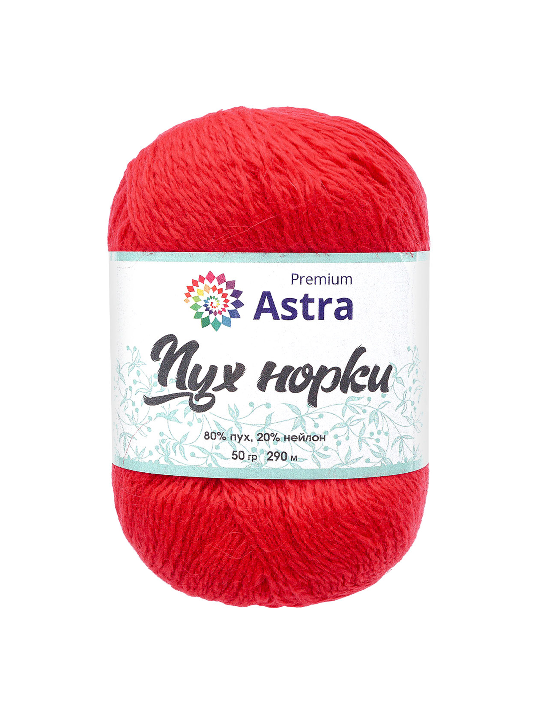 Пряжа Astra Premium Пух норки Mink yarn воздушная с ворсом 50 г 290 м 010 ярко-красный 1 моток - фото 7