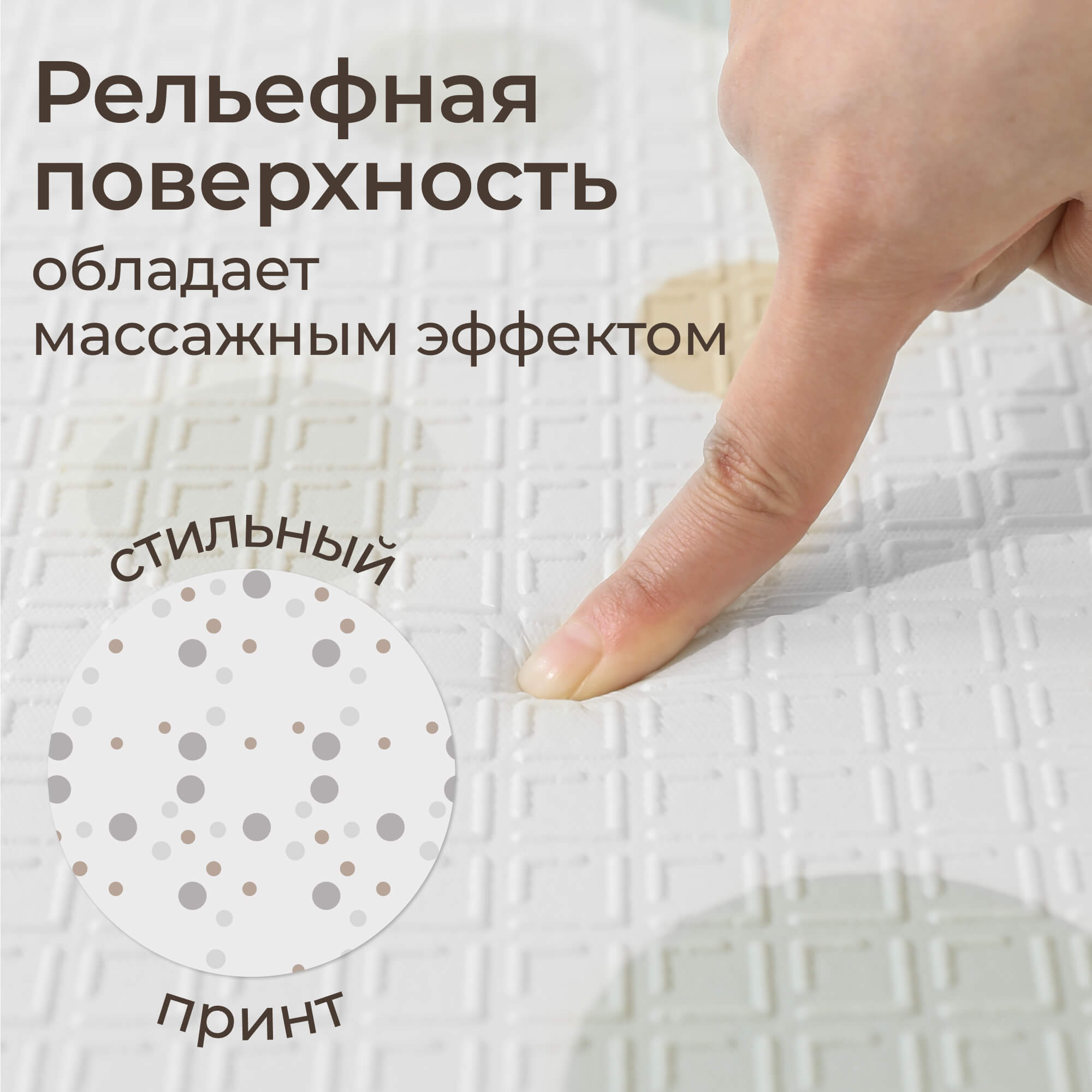 Детский складной коврик UNIX Kids Круги / Circles для ползания 180 x 200 см - фото 3