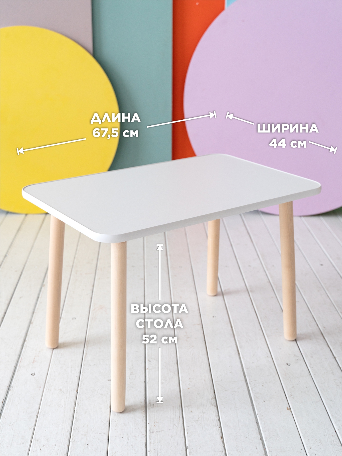 Детский столик TODI - фото 2