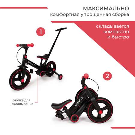Двухколесный велосипед CARING STAR 12 дюймов