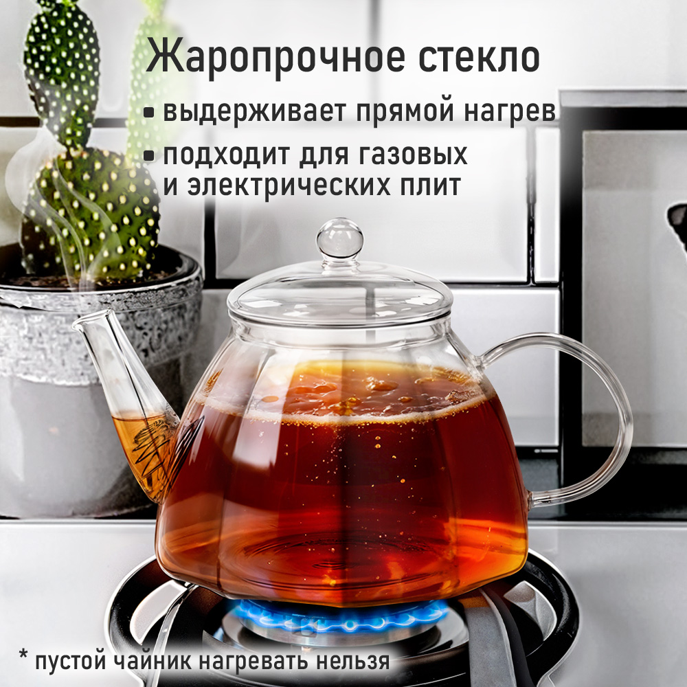 Чайник заварочный MARTA MT-GD3790A - фото 4