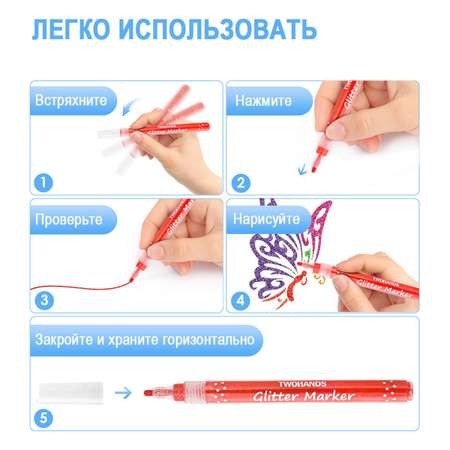 Маркеры TWOHANDS 12 цв.