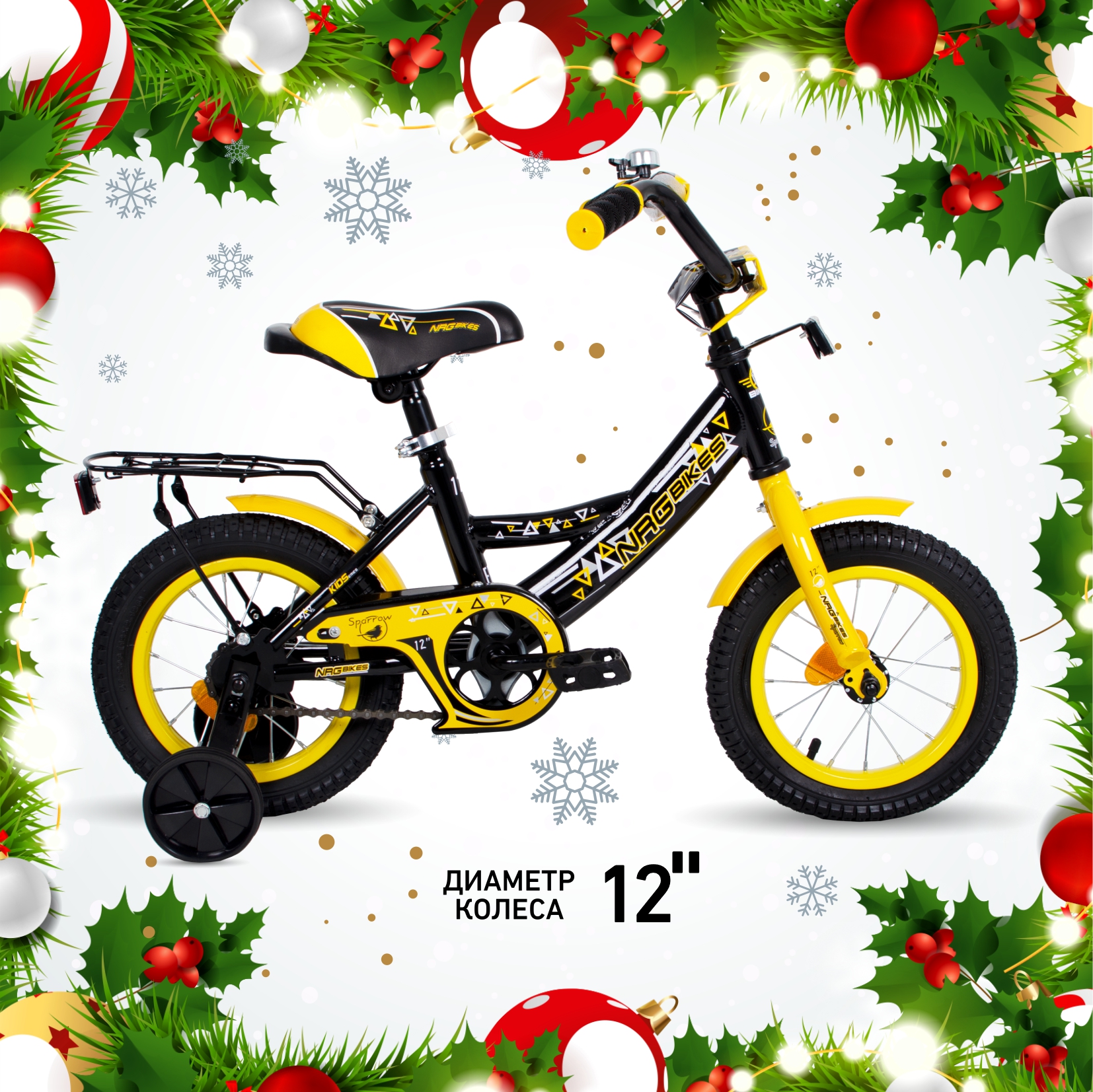 Двухколесный велосипед NRG BIKES 12 дюймов - фото 1