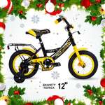 Двухколесный велосипед NRG BIKES 12 дюймов