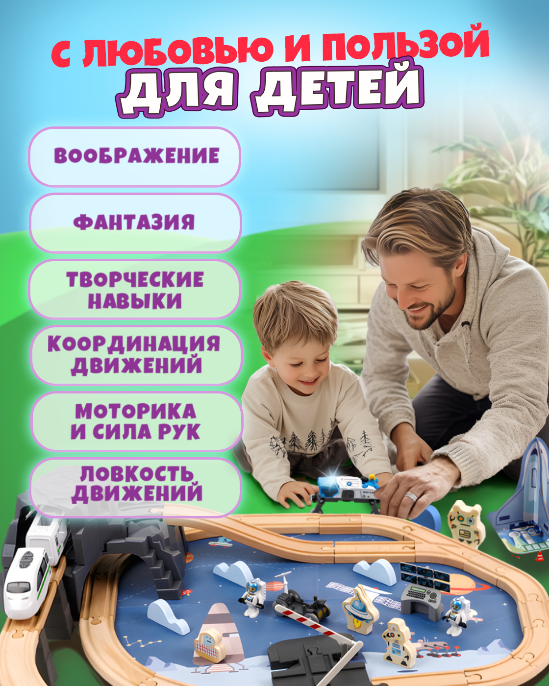 Дополнительные элементы Goodok Т24439 - фото 5