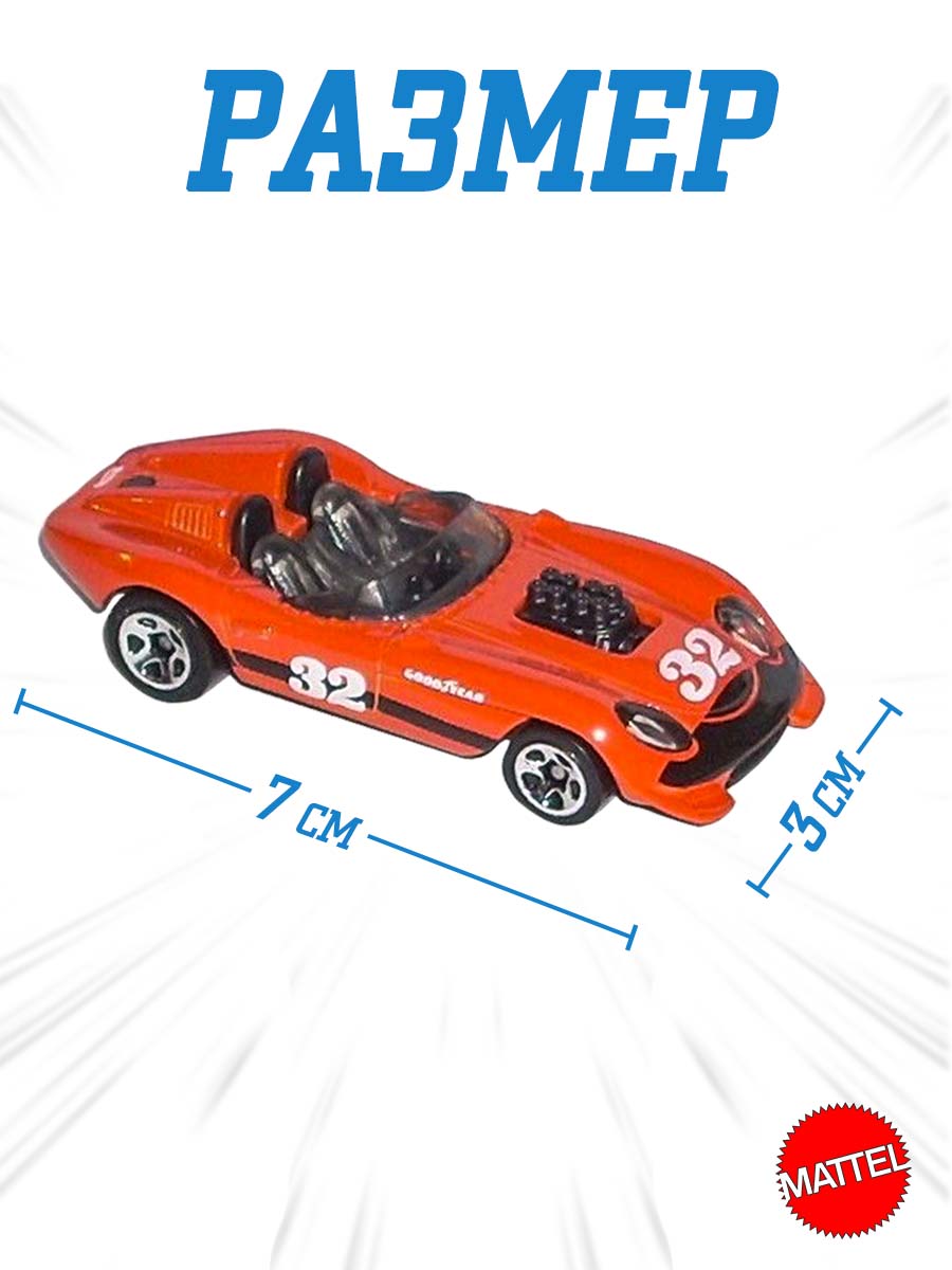 Автомобиль Hot Wheels Glory Chaser 5785 (79) - фото 3