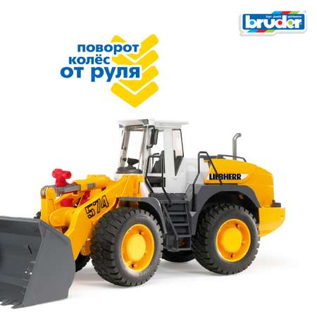 Погрузчик Bruder Liebherr L574 с ковшом