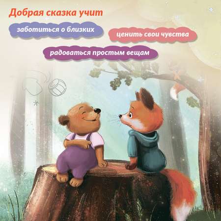 Книга Феникс Рецепт счастья
