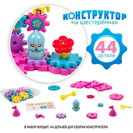 Конструктор Bondibon на шестеренках Карусель 44дет