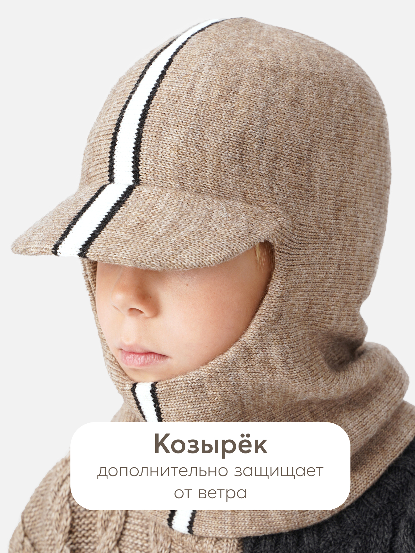 Шапка-шлем Happy Baby 88559_beige - фото 6