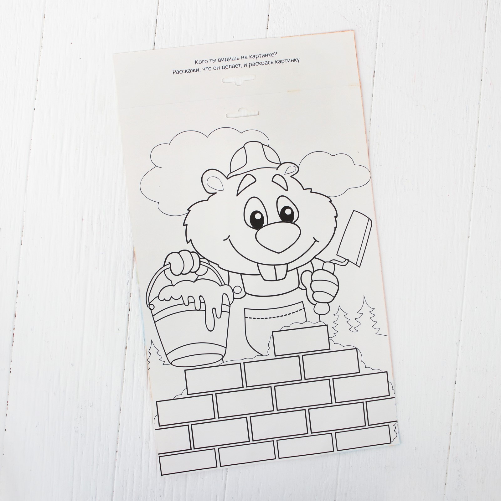 Настольная игра Крошка Я - фото 6