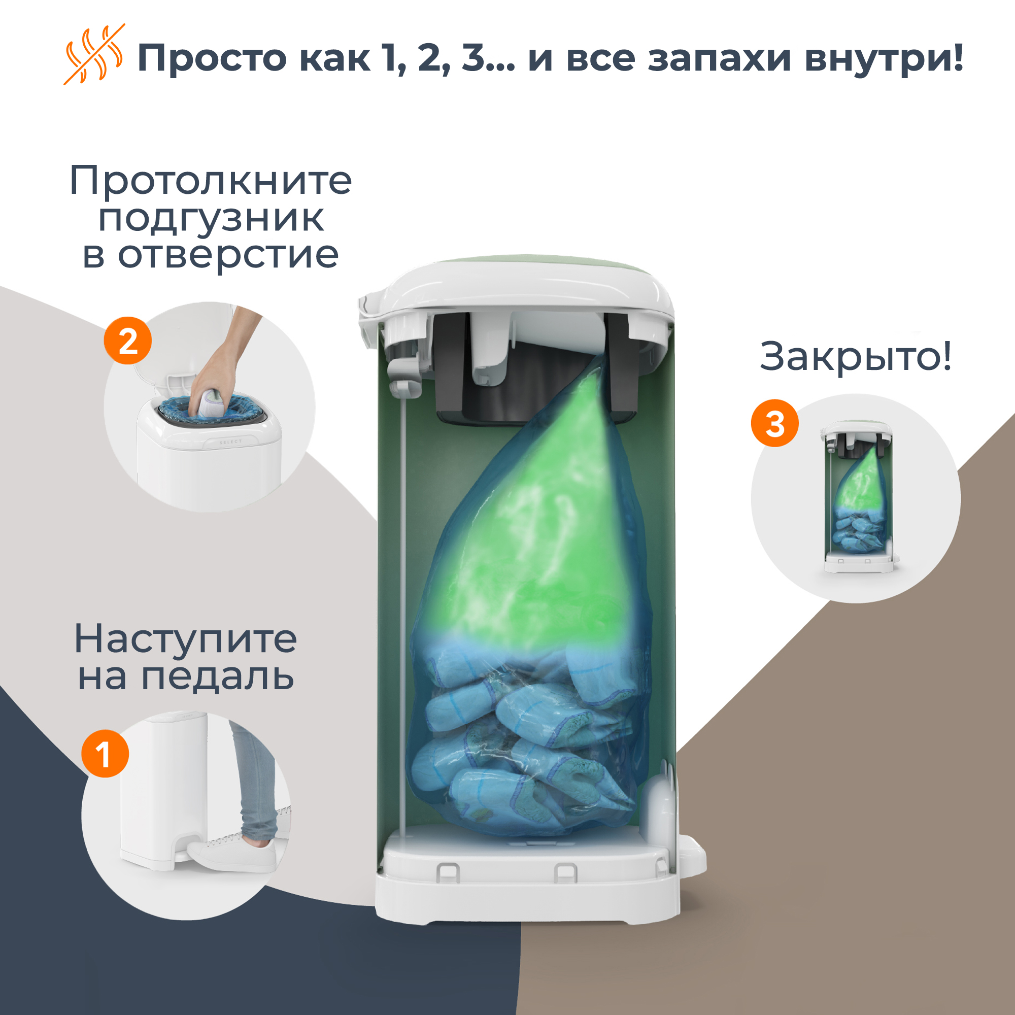 Накопитель подгузников Diaper Genie Select (стальной) - фото 10