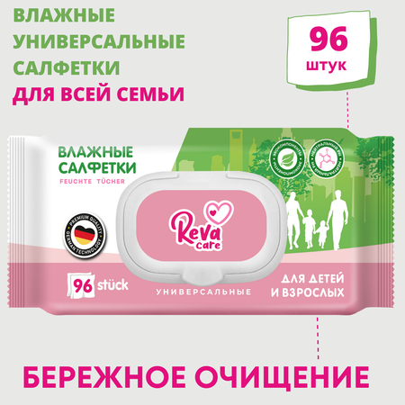 Влажные салфетки Reva Care антибактериальные 3 упак.
