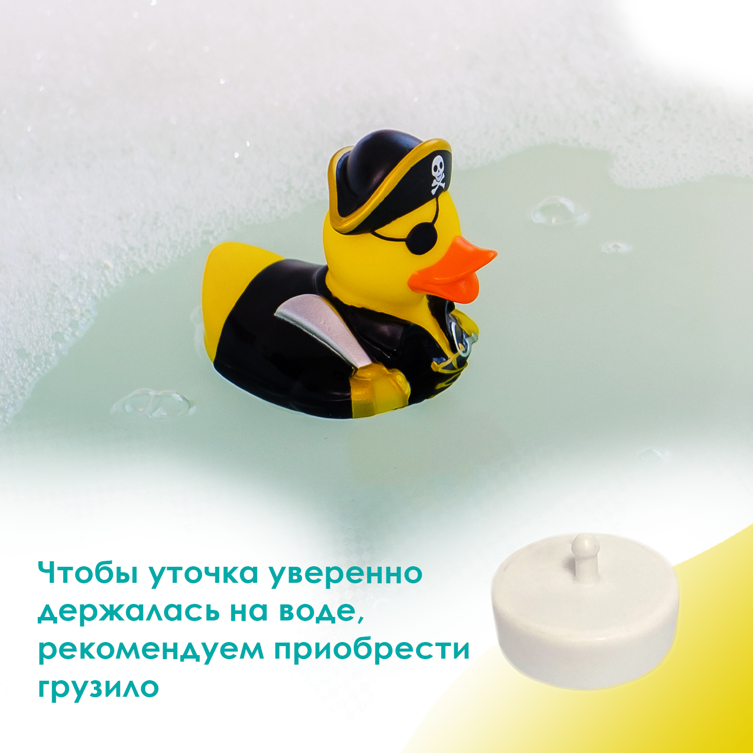 Игрушка Funny ducks - фото 3