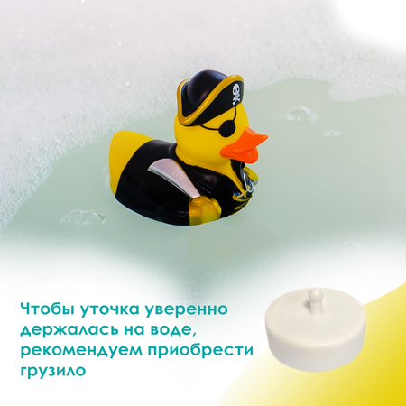 Игрушка Funny ducks