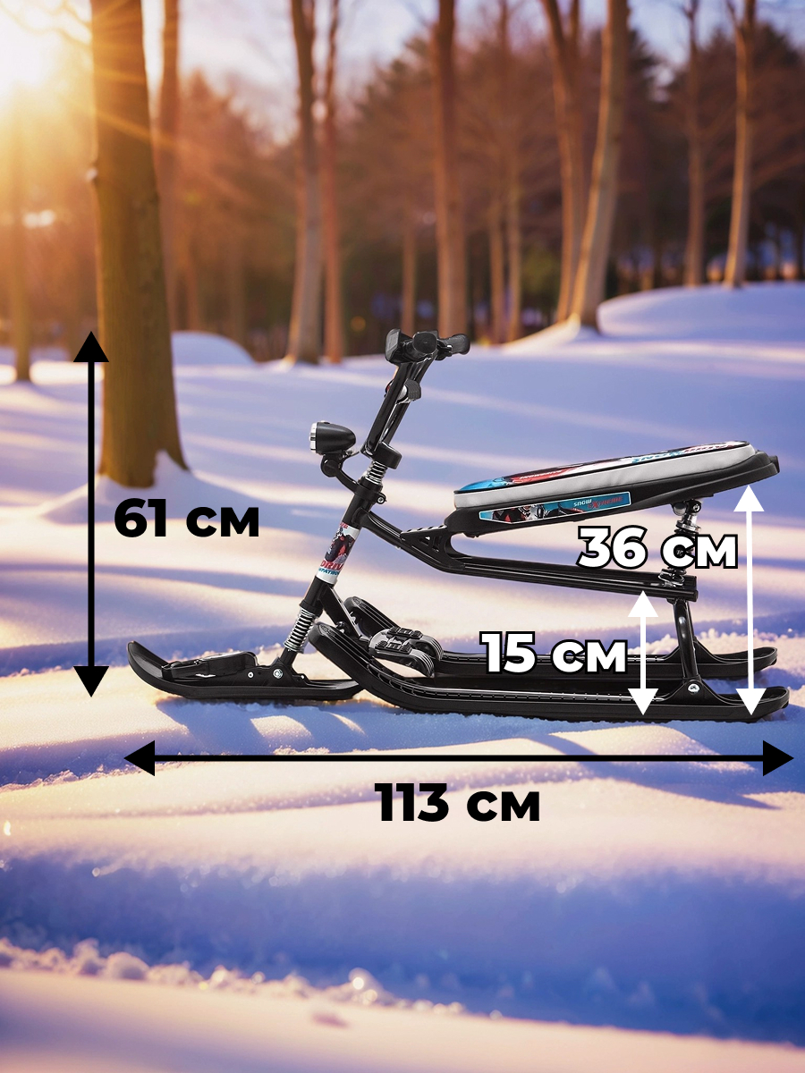 Снегокат NiKA kids - фото 2