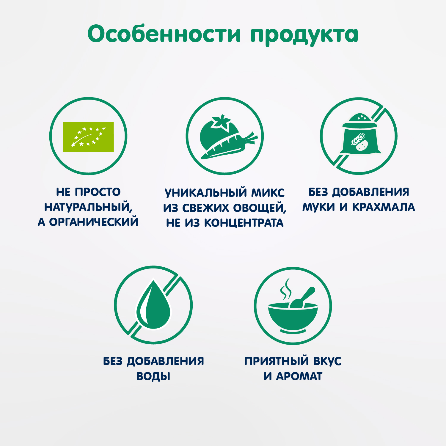 Пюре овощное Fleur Alpine Сладкий картофель и тыква 90г с 5месяцев - фото 3