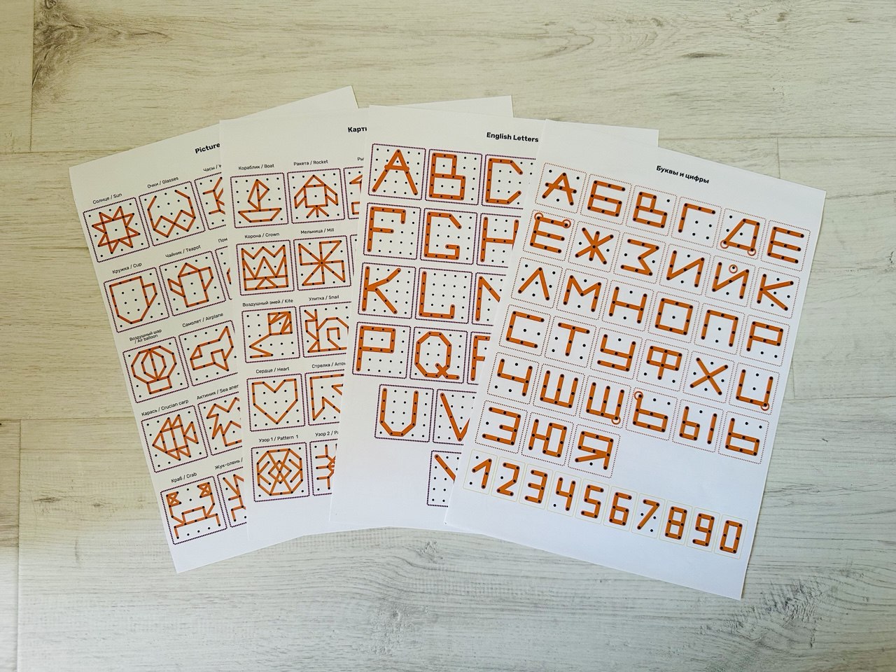 Настольная игра . - фото 6