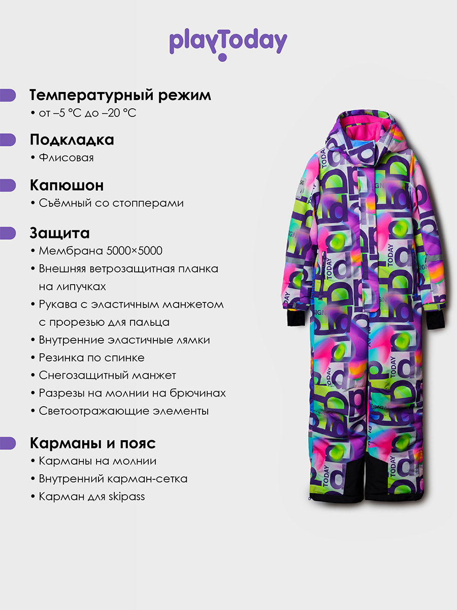 Комбинезон PlayToday 32521005 - фото 3