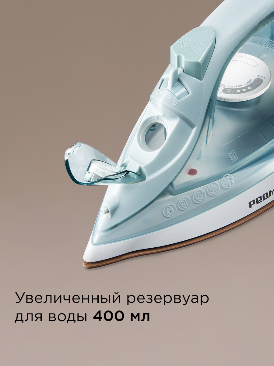 Утюг REDMOND IR1604 - фото 4