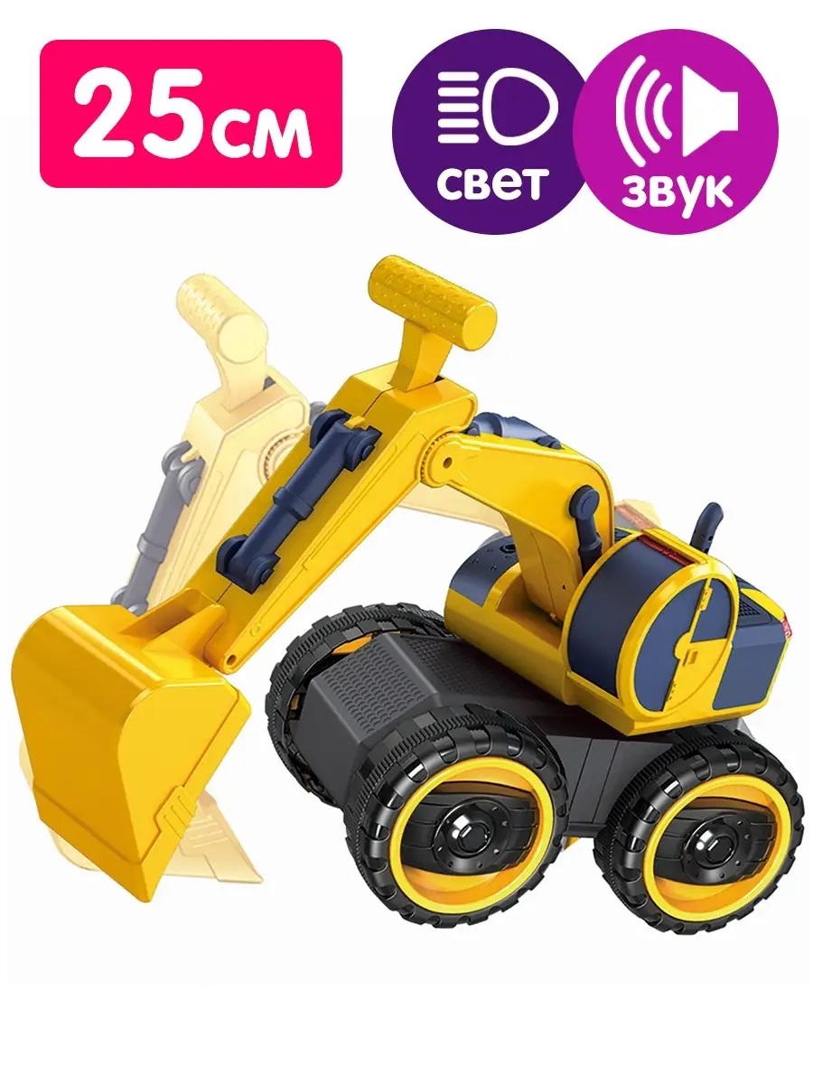 Экскаватор Handers Транспорт HAC1607-118 - фото 1