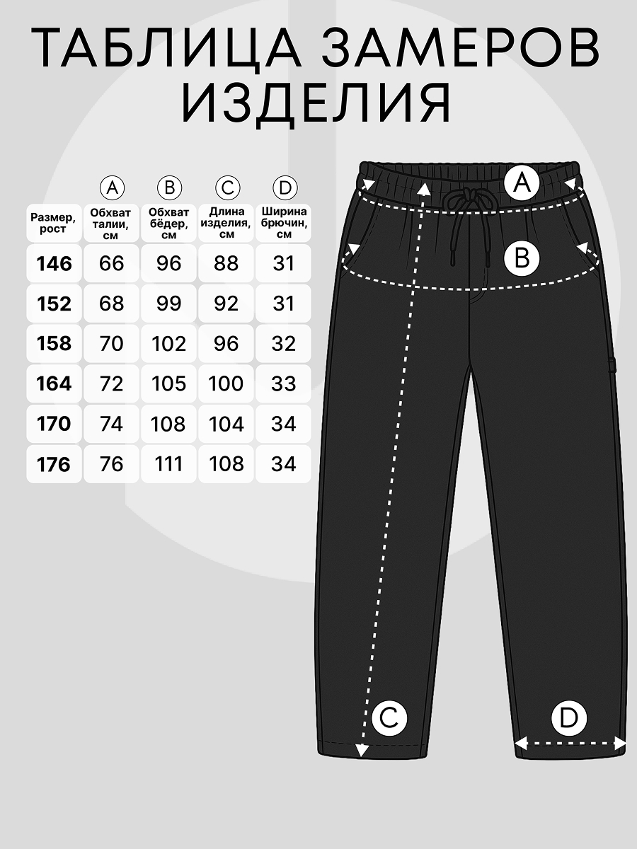 Джинсы Nota Bene 32327012-20 - фото 9