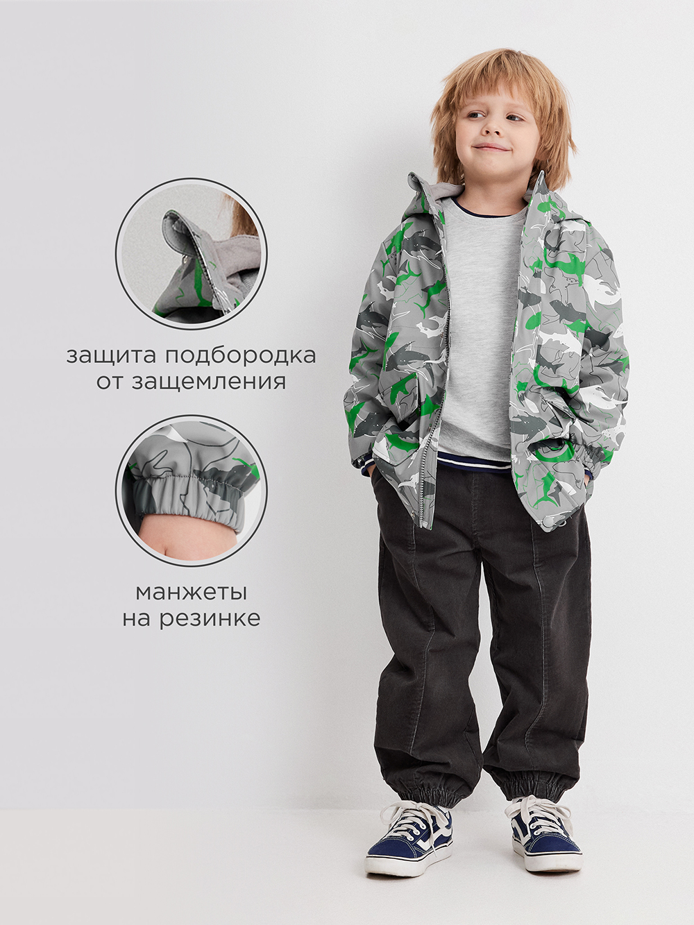 Дождевик Acoola 20120800002_0095375 - фото 4