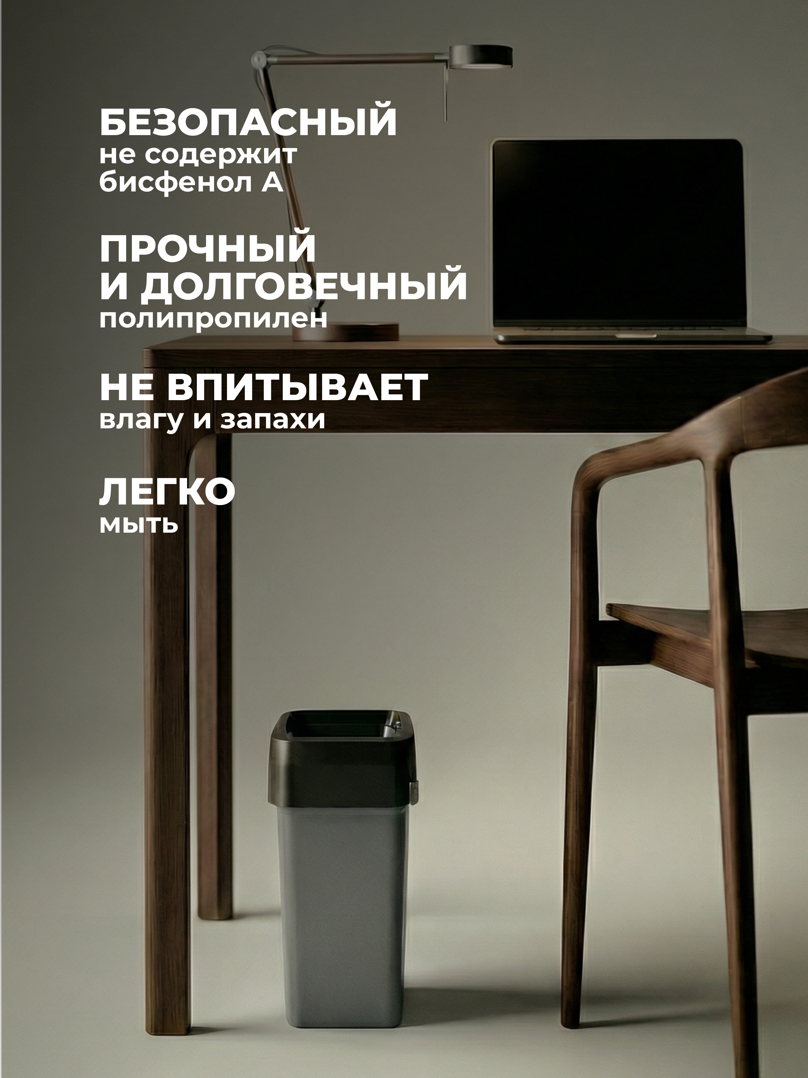 Контейнер для мусора Econova Smart bin pro 10л серый - фото 4