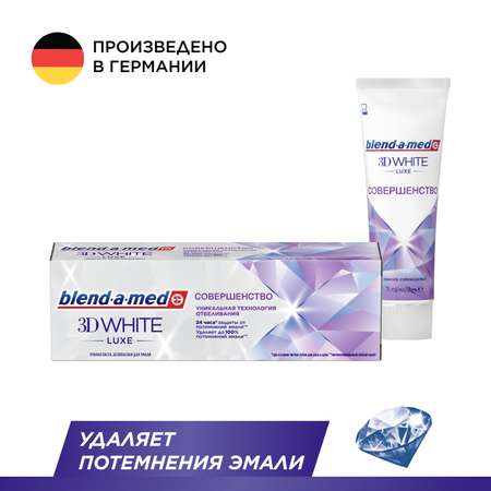 Зубная паста Blend-a-med