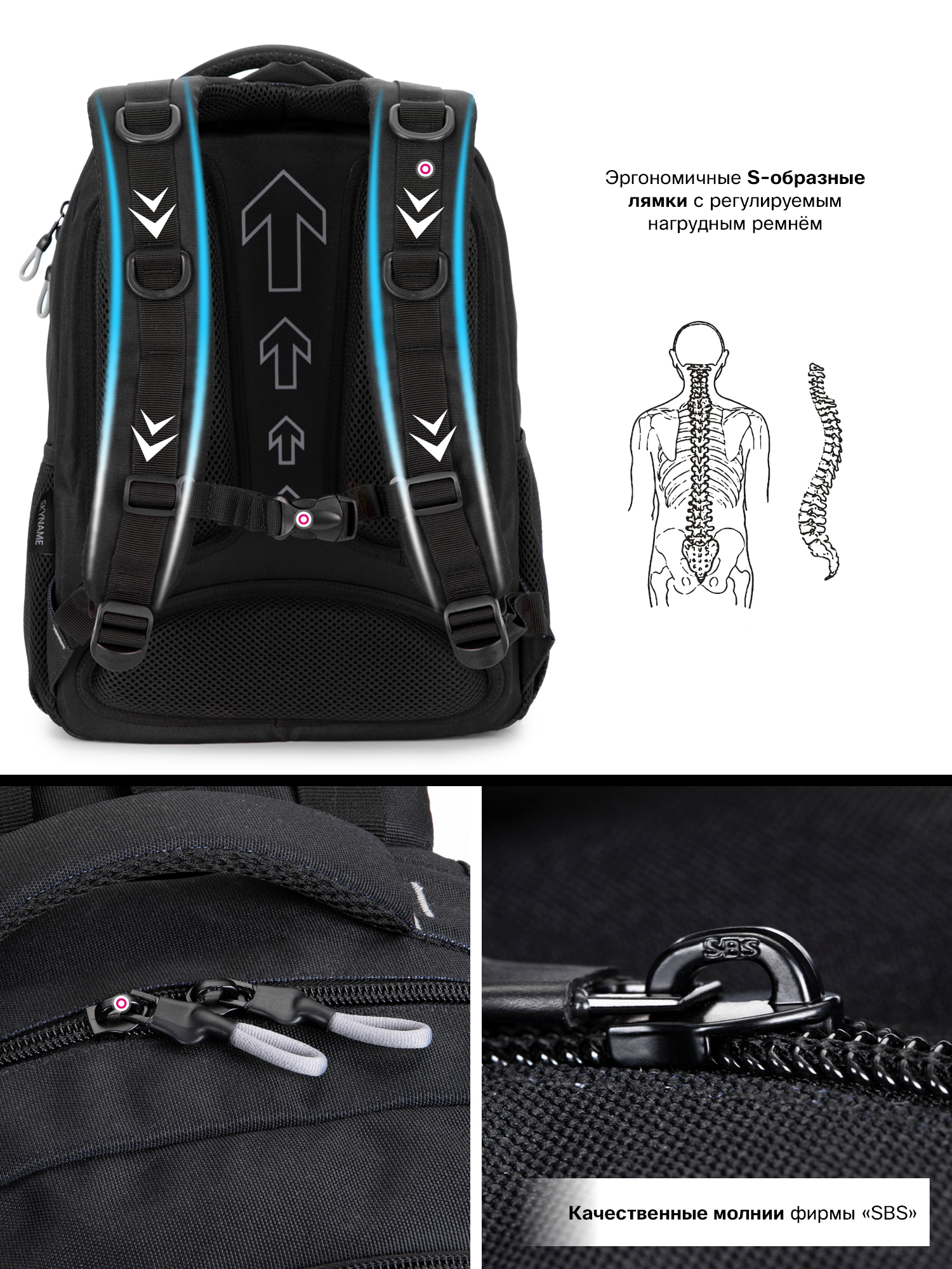 Рюкзак SkyName - фото 12