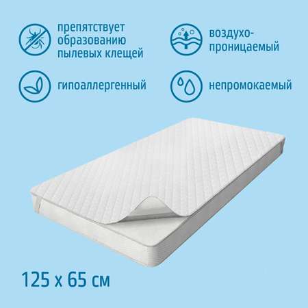 Матрас Nuovita AquaStop 125х65