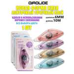 Клейкая лента QIAOLIDE