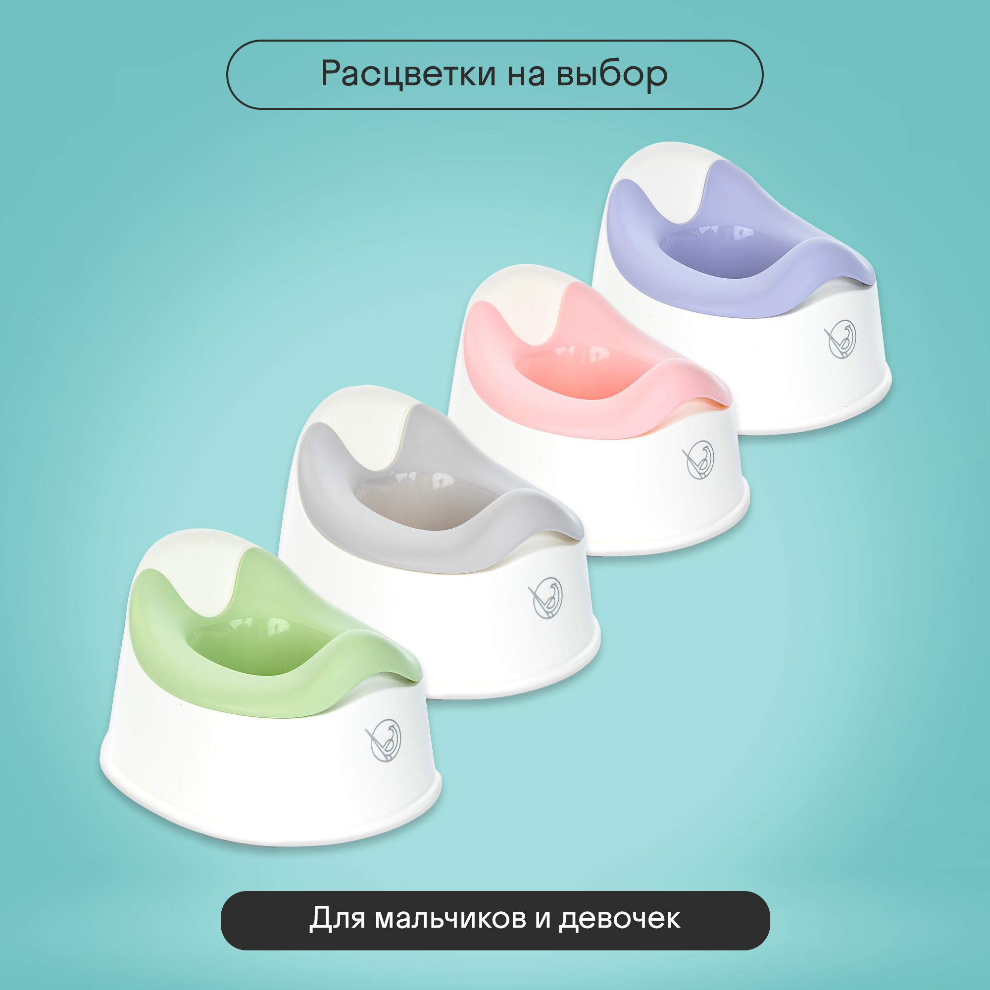 Горшок детский Kidzi Comfort Plus, анатомический, со съемной чашей, розовый - фото 12